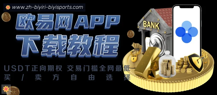 B体育APP界面预览