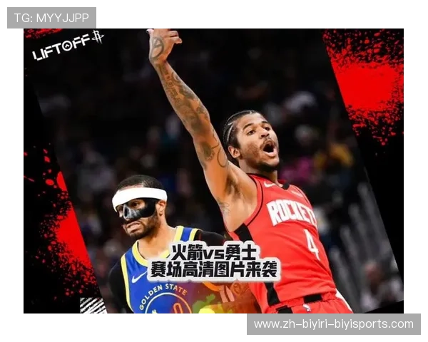 火箭队主场球场高清图片展示及赛场氛围介绍