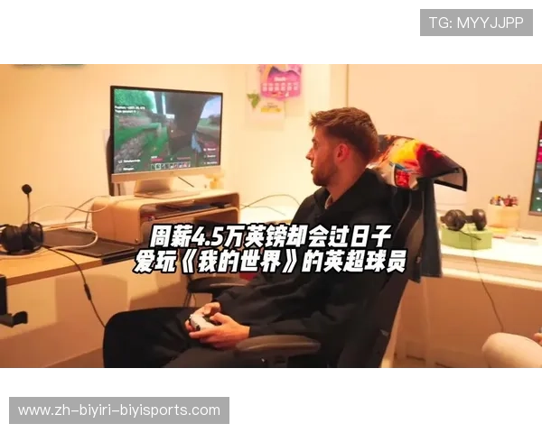 英超球员最高周薪纪录保持者及其薪资结构 英超球员最高周薪纪录保持者及其薪资结构